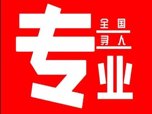 南谯侦探调查如何找到可靠的调查公司